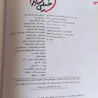 کتاب کمک درسی