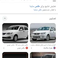 ساینا ۱۴۰۰ ex