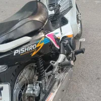 موتور سوپررکاب پیشروپیام ۱۳۵ مدل ۹۳