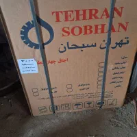 گاز چهار شعله