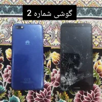 گوشی|موبایل|تهران, گمرک|دیوار