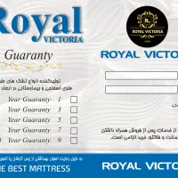 تولید کننده انواع خوشخواب رویال|تشک تختخواب|سنندج, |دیوار