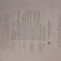 کتاب ریاضی درسی هفتم|کتاب و مجله آموزشی|مشهد, شهرآرا|دیوار