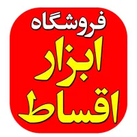 ابزار اقساط دریل سه کاره رونیکس۲۷۲۵ توسن ۸۰۲۰ ۸۰۲۲|ابزارآلات|شیراز, سعدیه شمالی|دیوار
