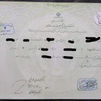 اخذ مدرک تحصیلی از دیپلم تا دکتری