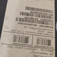 تبلت|تبلت|کرج, ساسانی (قلمستان)|دیوار