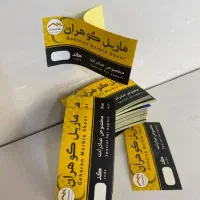 مرکز چاپ تراکت ، کارت ویزیت ، فاکتور|خدمات رایانه‌ای و موبایل|اردبیل, |دیوار