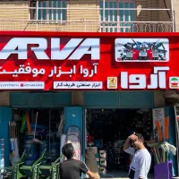 استخدام نیرو کار مرد جوان در فروشگاه ابزار