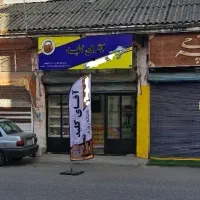 کلیدسازی