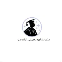 مشاوره تحصیلی متوسطهدوم و کنکور سراسری|خدمات آموزشی|کرمانشاه, |دیوار