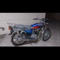 شباب150cc