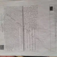 فروش ۳ دانگ آپارتمان|فروش آپارتمان|سقز, |دیوار