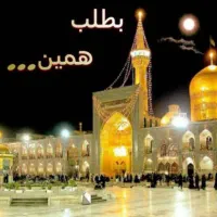 کاروان زیارتی حضرت ام البنین