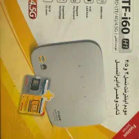 مودم LDTE ایرانسل