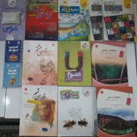 کتاب کمک اموزشی ششم‌هفتم هشتم نهم تیزهوشان کمپلکس|کتاب و مجله آموزشی|اصفهان, شمس آباد|دیوار