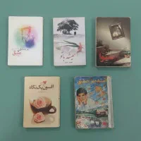 رمان|کتاب و مجله ادبی|تهران, جوادیه تهرانپارس|دیوار
