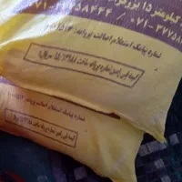 فروش آرد تاز