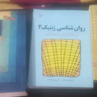 کتاب ارشد