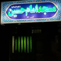 تابلوساز استیل چنلیوم پلکسی نئون و ال ای دی|خدمات پیشه و مهارت|مشهد, طلاب|دیوار
