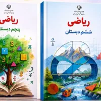 تدریس خصوصی ریاضی تضمینی