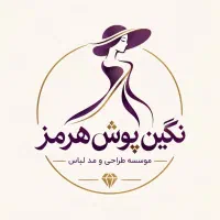 جدب مربی برنامه های سه بعدی طراحی مد لباس