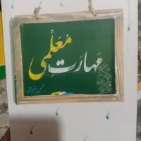 کتاب های کنکور انسانی