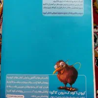 دروس طلایی یازدهم ریاضی و فیزیک|لوازم التحریر|تهران, جنت‌آباد شمالی|دیوار