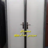ضدآب دور وکیوم درب چوبی ABS باقفل و دستگیره کامل|مصالح و تجهیزات ساختمان|تهران, شهرک شریفی|دیوار