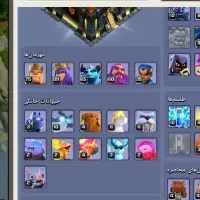 کلش آو کلنز