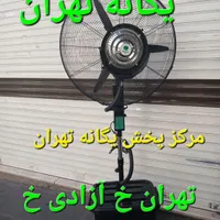 پنکه صنعتی موتور سنگین مهپاش. Mangz|پنکه و تصفیه‌کنندهٔ هوا|تهران, جیحون|دیوار