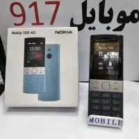 انواع نوکیا وسامسونگ /تخفیف ویژه فقط یک هفته|موبایل|شیراز, بعثت|دیوار