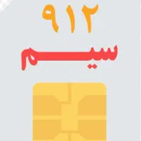 ۰  ۶۱۸  ۶۲۰   ۰۹۱۲