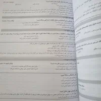 پک کامل پروگنوز دندان پزشکی
