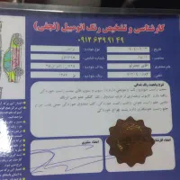 پراید ۸۷ فنی سالم خوش قیمت|خودرو سواری و وانت|رباطکریم, رباطکریم|دیوار