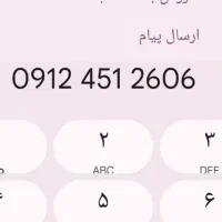 خط کد ۴   شماره رند