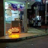 نیرو خشکشویی