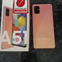 گوشی A51