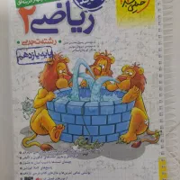 کتاب های کمک اموزشی کنکور رشته تجربی|کتاب و مجله آموزشی|هشتگرد, فاز ۲ مهستان|دیوار