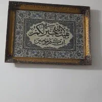 قاب