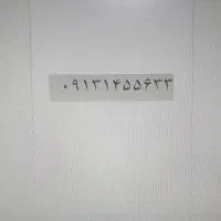 0913  145  5633