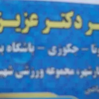 بلیط استخر شهریاشهر ده جلسه