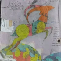 کتاب کمک درسی چهارم و پنجم و ششم|کتاب و مجله آموزشی|محمدیه-قزوین, |دیوار