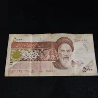 کلکسیونی اسکناس و سکه قدیمی|کلکسیون سکه، تمبر، اسکناس|اهواز, کوی باهنر|دیوار