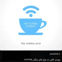 تسلط کافی به خدمات اینترنتی