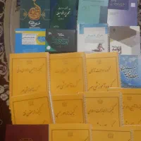 کتاب آگهی