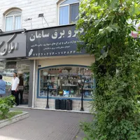 بر اصلی دماوند با سند و تجاری زیر قیمت|فروش مغازه و غرفه|تهران, آشتیانی|دیوار