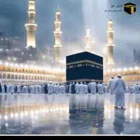 فروش حج عمره