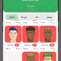 اکانت بازی کلوپی|کنسول، بازی ویدئویی و آنلاین|بناب, |دیوار