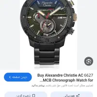 ساعت مچی اصل سوییس الکساندر کریستی