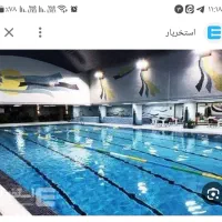 بلیط استخر چمران